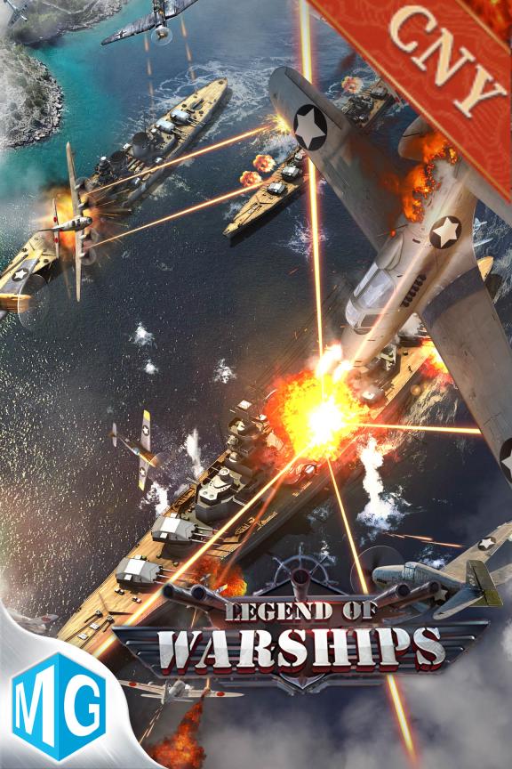 Legend of Warships: Battleship