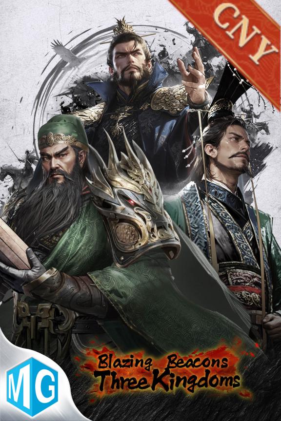 Blazing Beacons:Three kingdoms
