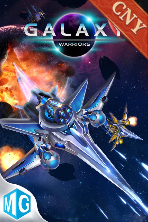 Galaxy Warriors: Space Shooter