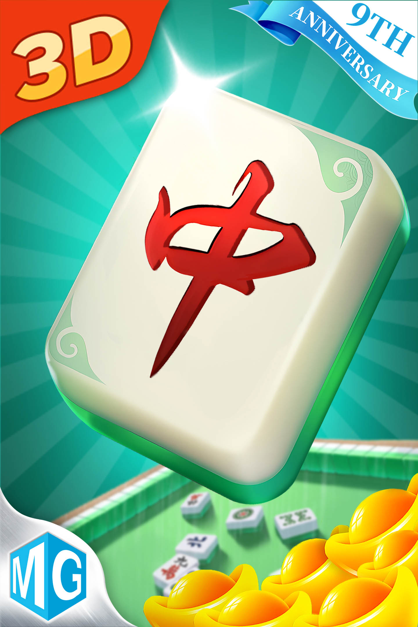 达人麻将：红中血流3D棋牌对战