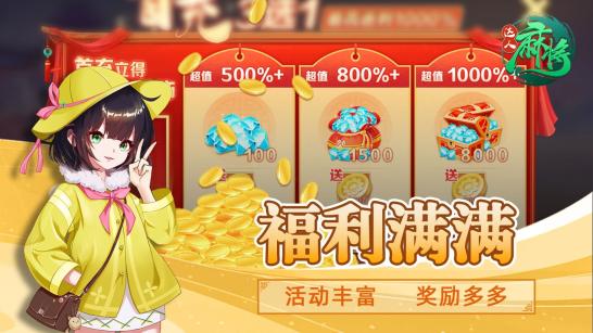 达人麻将：红中血流3D棋牌对战