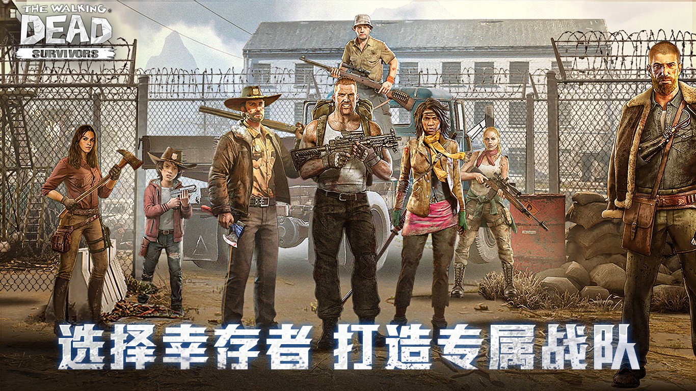 The Walking Dead: Survivors