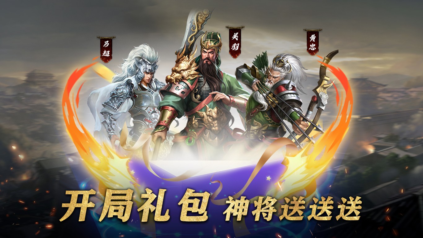 King's Division Orthodox Three Kingdoms Strategy Game MIRACLE GAMES