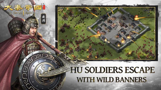 The Qin Empire: Beacon Fire of The Empire