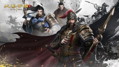 The Qin Empire: Beacon Fire of The Empire