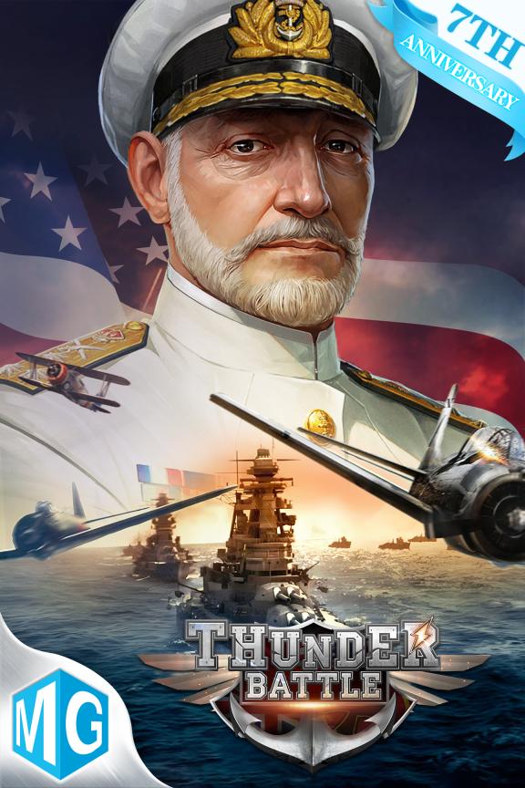 Thunder Battle: World Famous Warship Competitive Game